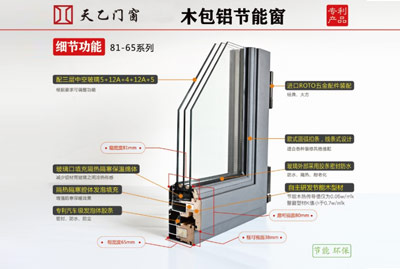 斷橋鋁門窗廠家